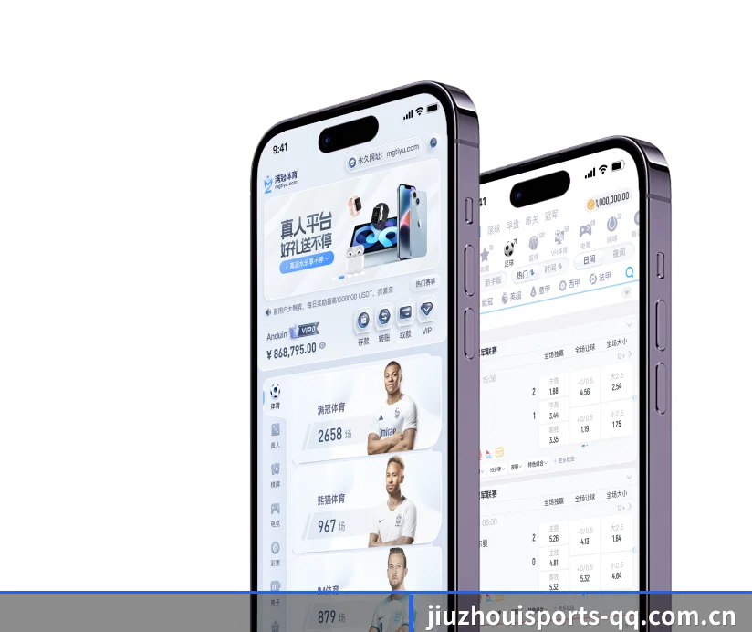 夯实数字体育基础设施 - JZSports