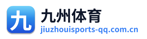 九州体育